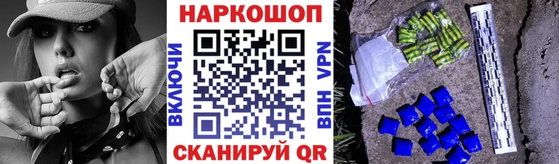 Виды наркоты Вичуга ГАШ Канабис КОКАИН Меф мяу мяу