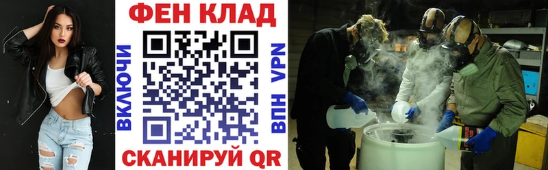 сколько стоит  Вичуга  Амфетамин Premium 