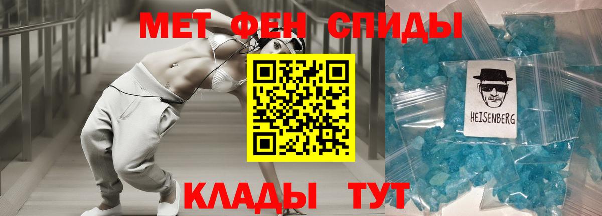 Амфетамин 98%  Вход с VPN  Вичуга 