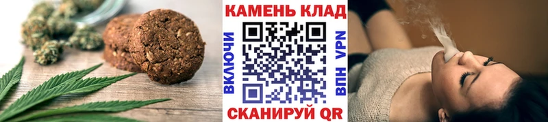 Печенье с ТГК марихуана  Вичуга 