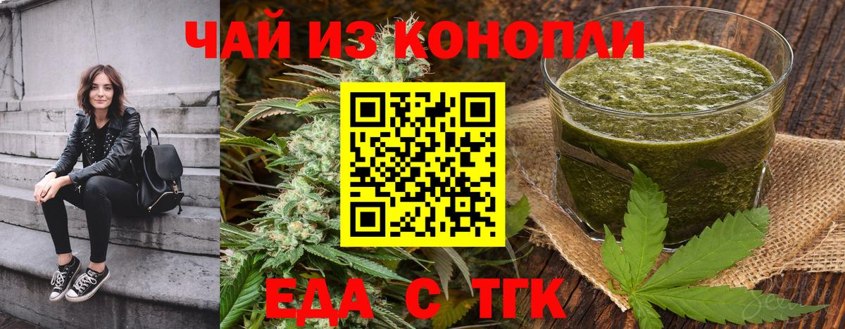 Вичуга  Canna-Cookies марихуана  Вход с VPN 