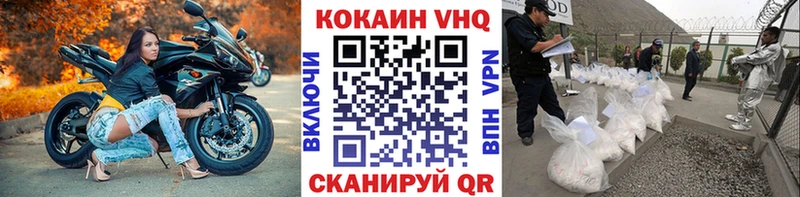 Кокаин Эквадор  Вичуга 