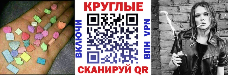 Экстази Punisher  хочу наркоту  Вичуга 