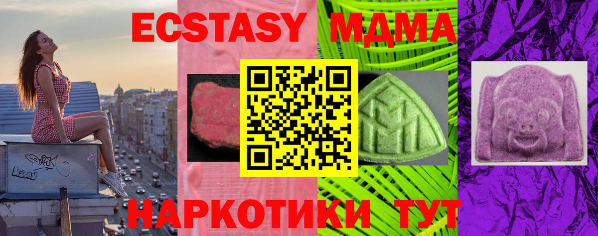 Codein Вичуга