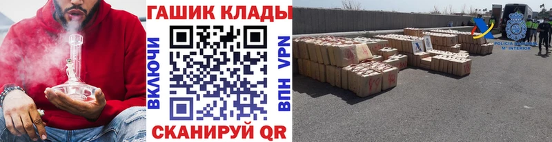 где продают   Вичуга  ГАШ индика сатива 