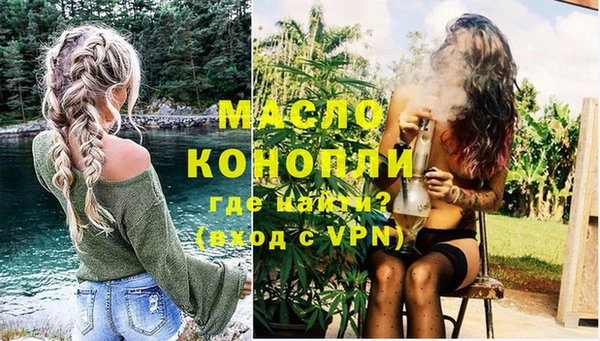 спайс Бугульма