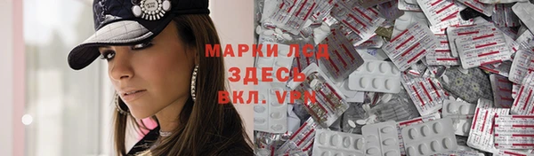 мяу мяу кристалл Бронницы