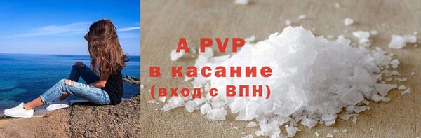 спайс Бугульма