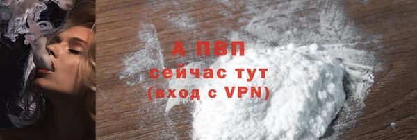 мяу мяу кристалл Бронницы
