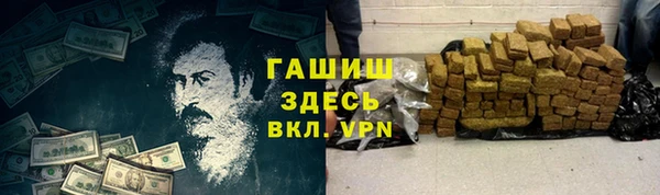 мяу мяу кристалл Бронницы