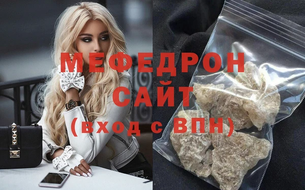 тгк Бородино