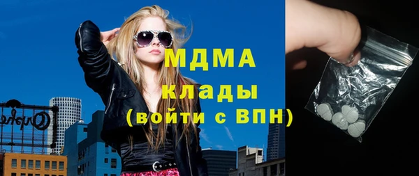 тгк Бородино