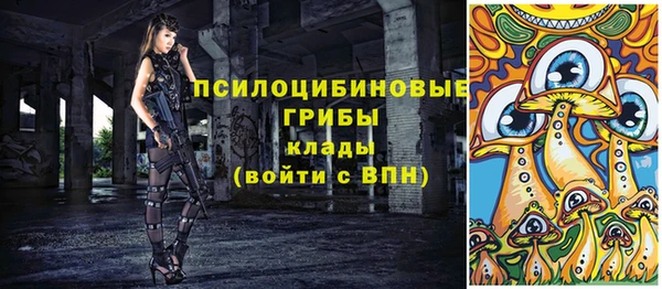 кокаин Кущёвская