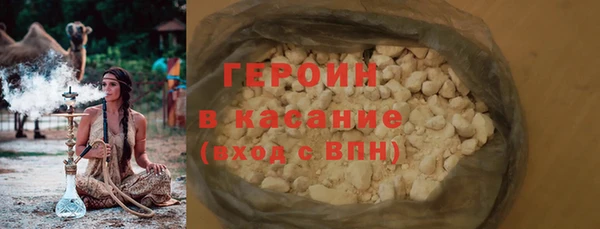 герыч Александровское