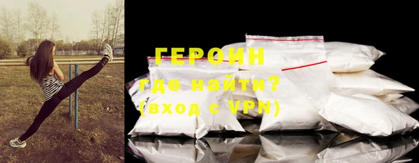 тгк Бородино