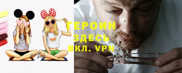 спайс Бугульма