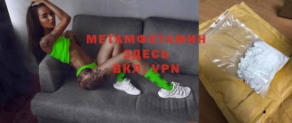 тгк Бородино