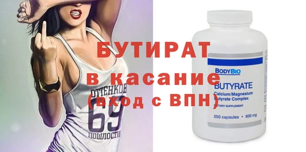 спайс Бугульма