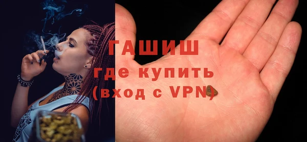 спайс Бугульма