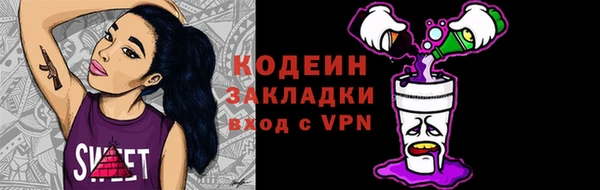 мяу мяу кристалл Бронницы