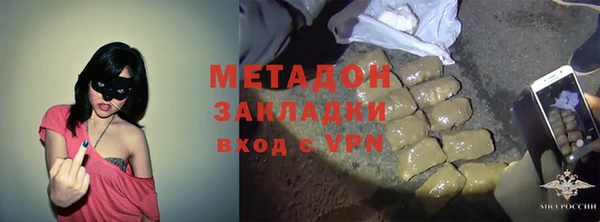 мяу мяу кристалл Бронницы