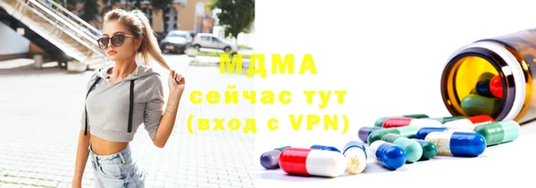 мяу мяу кристалл Бронницы