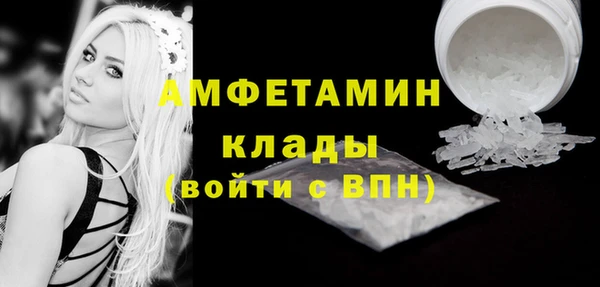 мяу мяу кристалл Бронницы