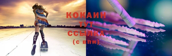 спайс Бугульма
