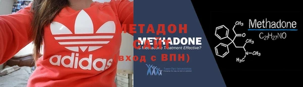 спайс Бугульма