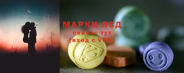 мяу мяу кристалл Бронницы