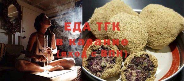 спайс Бугульма