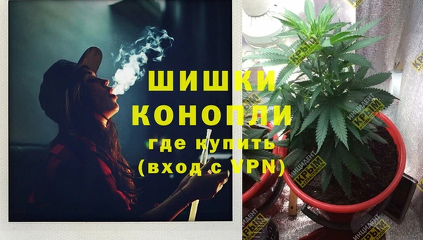 спайс Бугульма