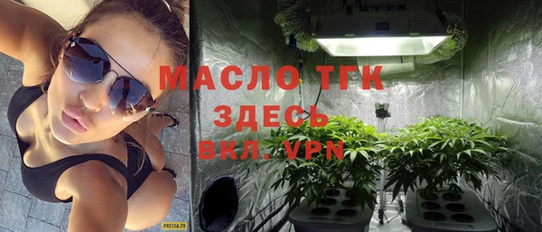мяу мяу кристалл Бронницы