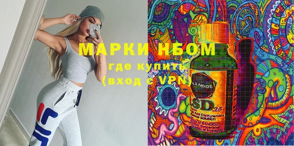 мяу мяу кристалл Бронницы