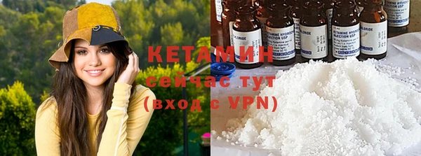 мяу мяу кристалл Бронницы