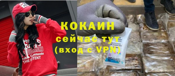 спайс Бугульма