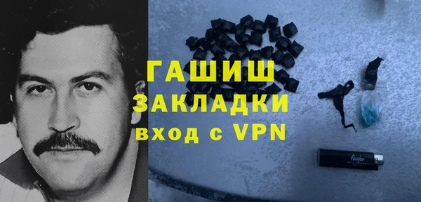 мяу мяу кристалл Бронницы