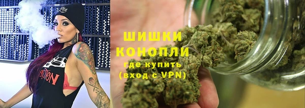 мяу мяу кристалл Бронницы