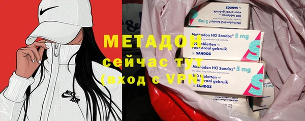 тгк Бородино
