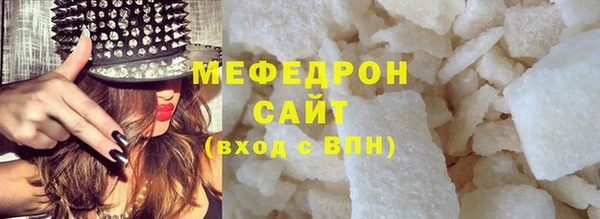 соль ск Иноземцево
