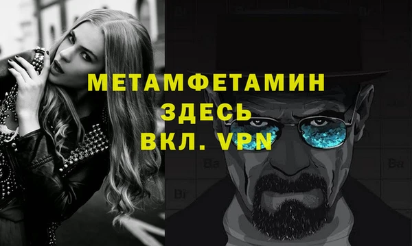 спайс Бугульма