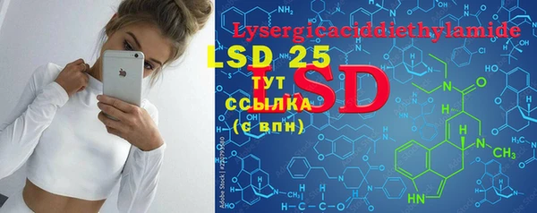 спайс Бугульма