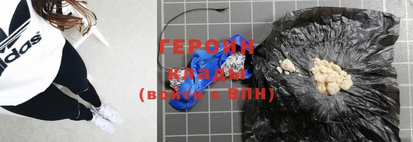 спайс Бугульма