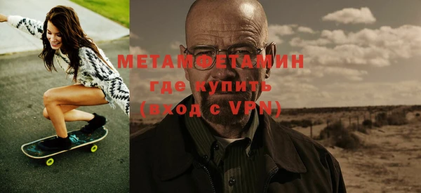 мяу мяу кристалл Бронницы