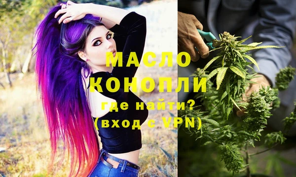 мяу мяу кристалл Бронницы