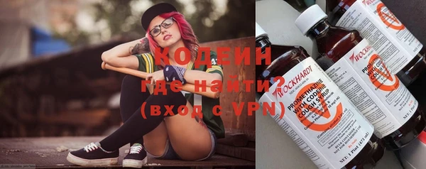 спайс Бугульма