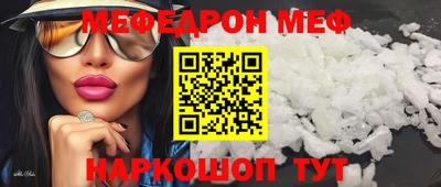 прущие крисы Донецк