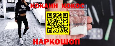 прущие крисы Донецк