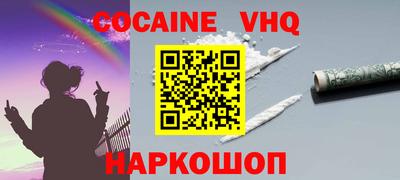 метадон Донской