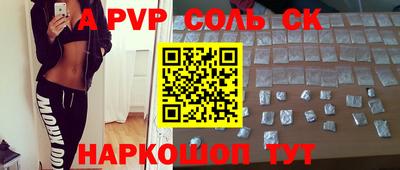 метадон Донской